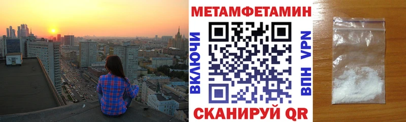 Amphetamine 97%  blacksprut зеркало  Вязьма 