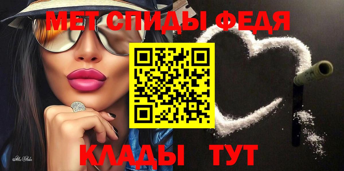 Амфетамин  Вязьма  АМФ 98% 