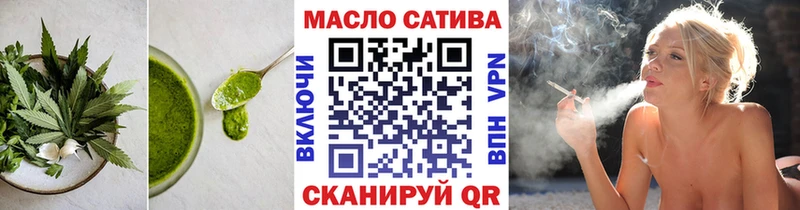Еда ТГК конопля  MEGA маркетплейс  Вязьма  дарнет шоп 
