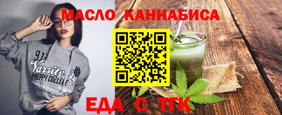 Canna-Cookies конопля Вязьма