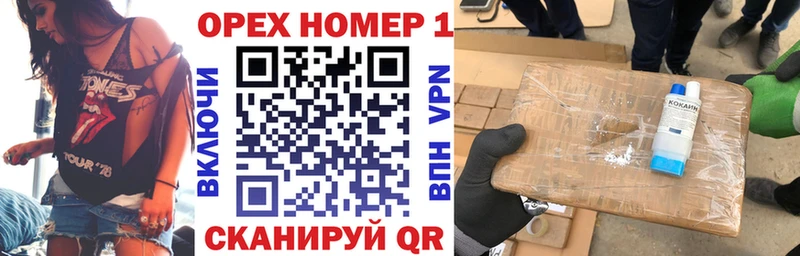 Cocaine 97% закладки Вязьма