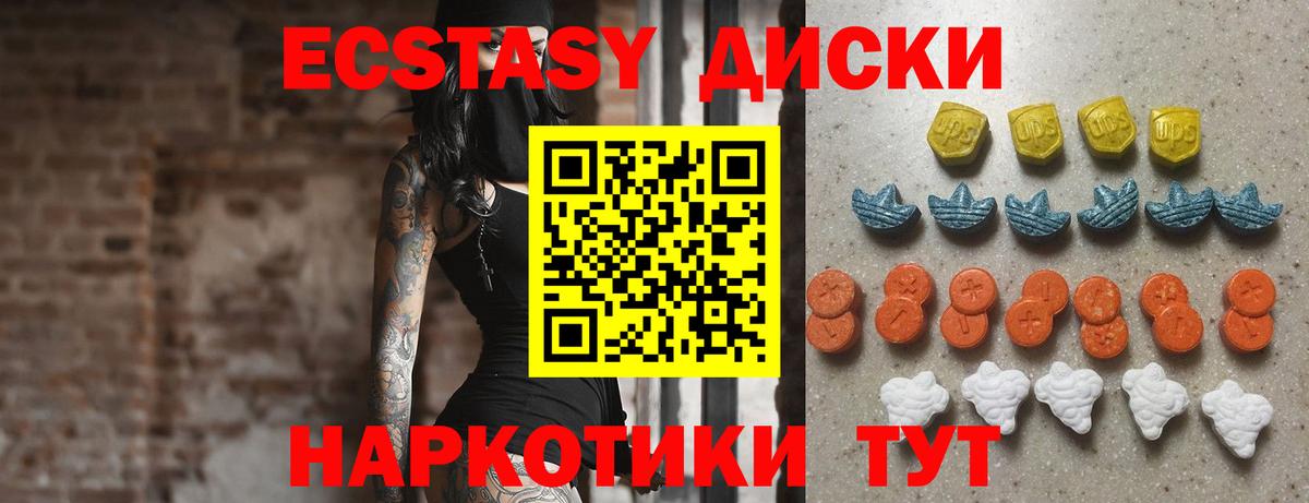 Вязьма  ЭКСТАЗИ louis Vuitton  ЭКСТАЗИ  Вход с VPN 