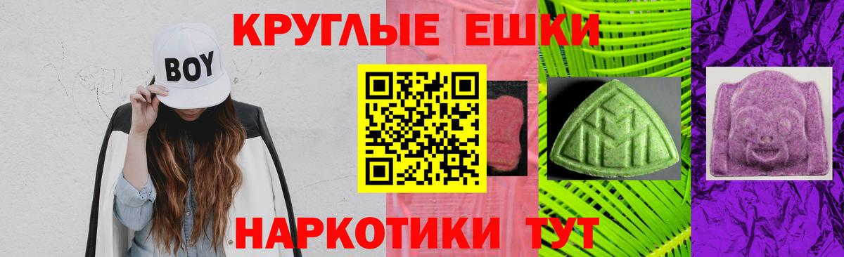 Меф мяу мяу Вязьма