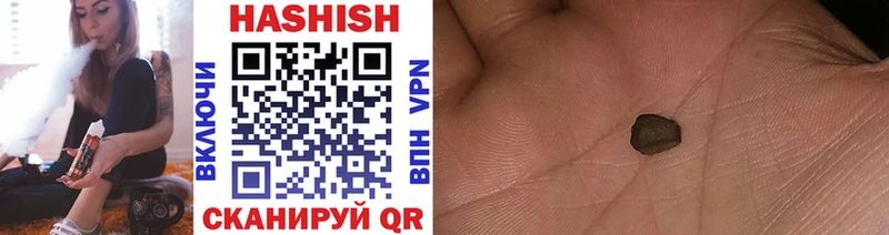 ГАШ гарик  наркотики  Вязьма 