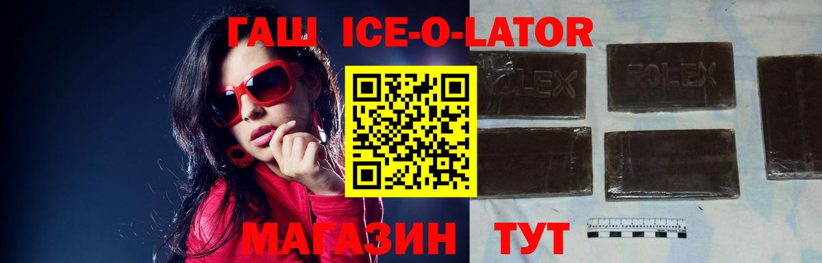 Гашиш убойный  ГАШ  Вход с VPN  Вязьма  что такое   Гашиш убойный 