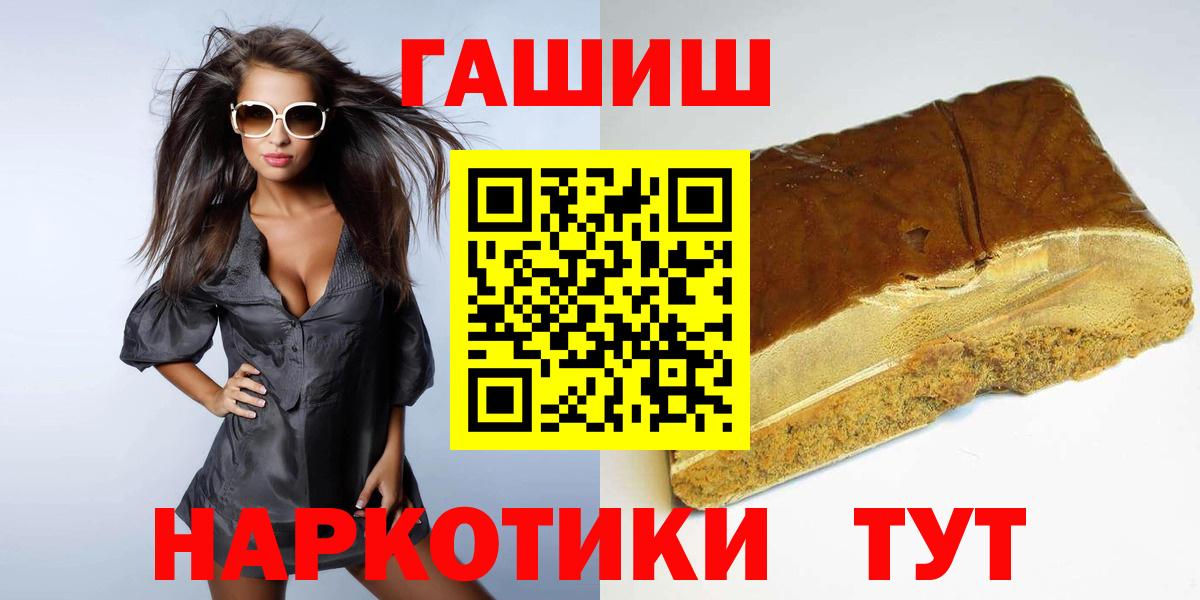 ГАШИШ убойный Вязьма