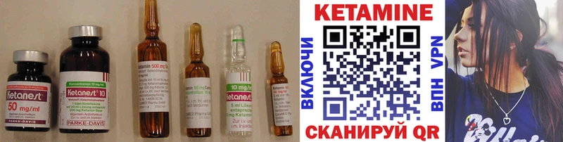 КЕТАМИН VHQ  цена   blacksprut tor  Вязьма 
