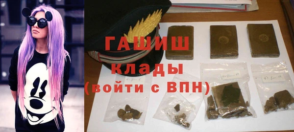 каннабис Нефтекумск
