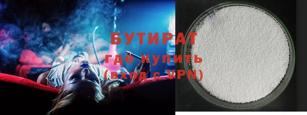 spice Нефтегорск