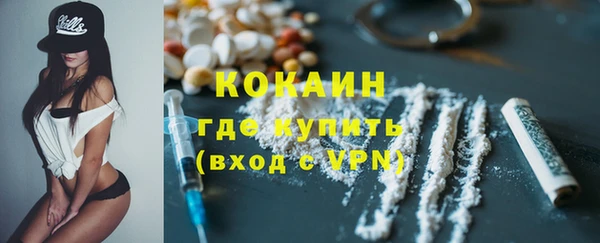 каннабис Нефтекумск