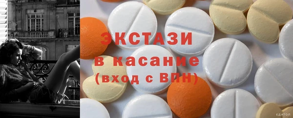 spice Нефтегорск