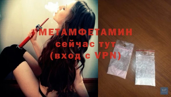 каннабис Нефтекумск