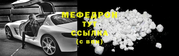 каннабис Нефтекумск