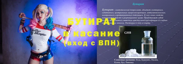 spice Нефтегорск