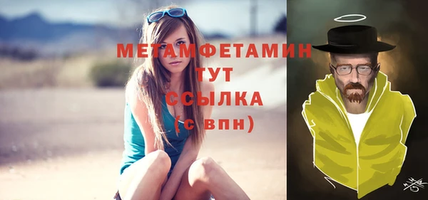 каннабис Нефтекумск