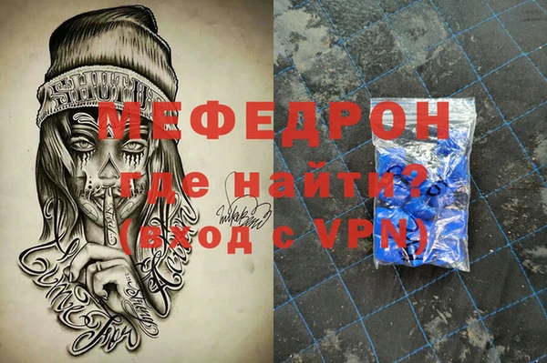spice Нефтегорск