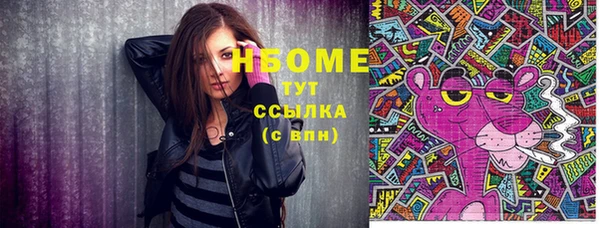 spice Нефтегорск