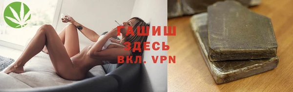 spice Нефтегорск