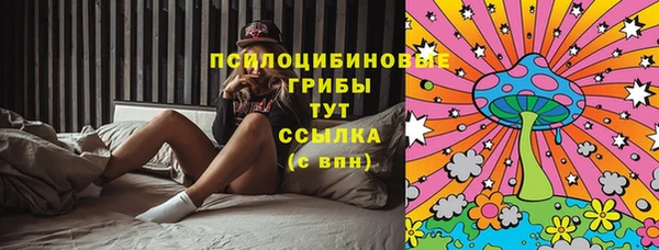 каннабис Нефтекумск