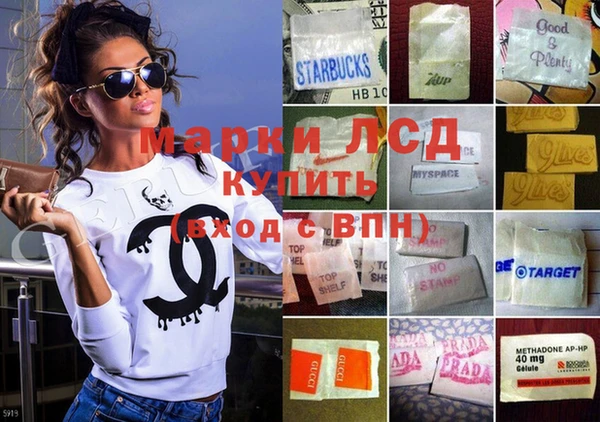 spice Нефтегорск