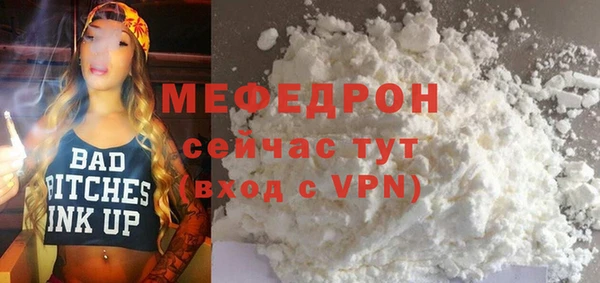 spice Нефтегорск