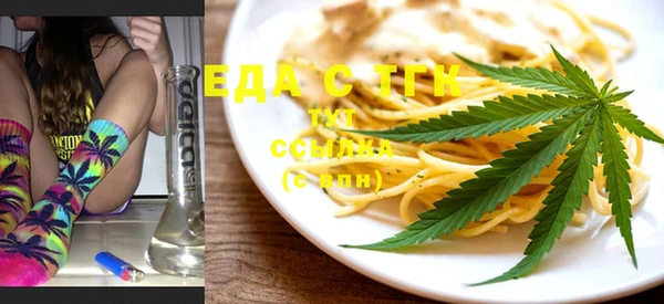 spice Нефтегорск