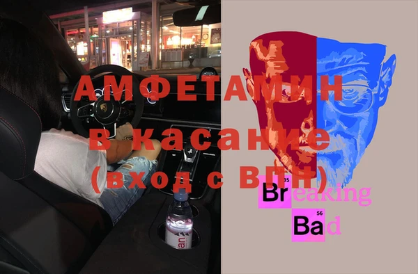 spice Нефтегорск