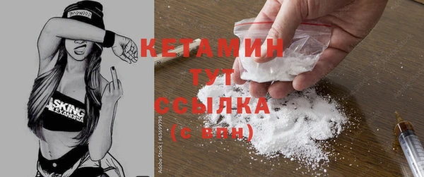 spice Нефтегорск