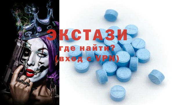 spice Нефтегорск