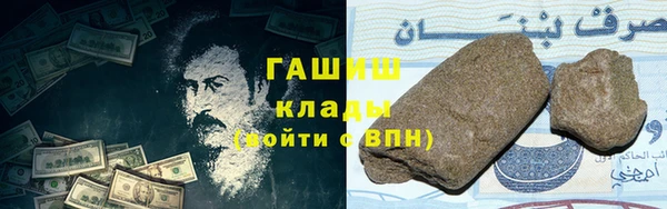 spice Нефтегорск