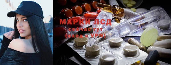 spice Нефтегорск