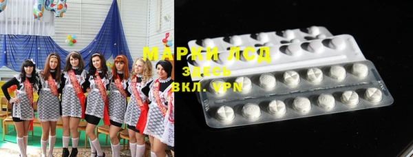 spice Нефтегорск