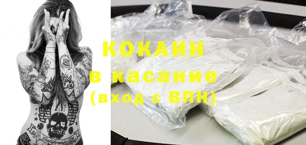 spice Нефтегорск
