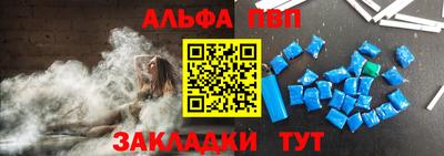 мдма Беслан