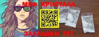 MESCALINE Ирбит