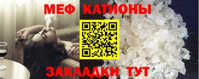 мяу мяу мука Берёзовский