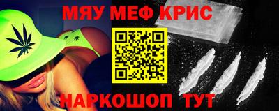 MESCALINE Ирбит