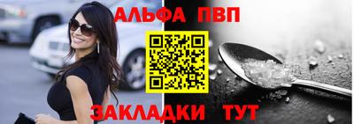 меф Ипатово