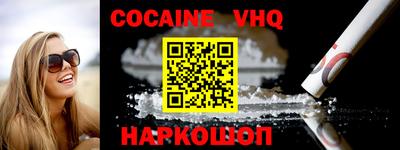 MESCALINE Ирбит