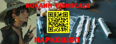 меф Ипатово