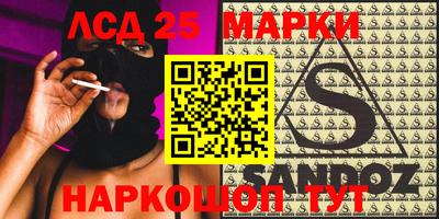 MESCALINE Ирбит