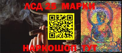 меф Ипатово