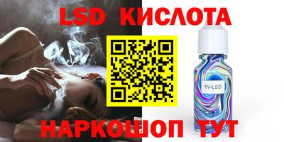 меф Ипатово