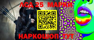 меф Ипатово