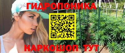 меф Ипатово