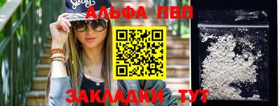 мдма Беслан