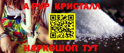 меф Ипатово