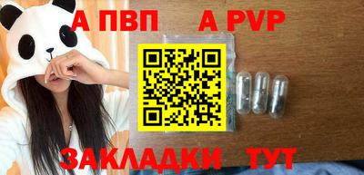 мдма Беслан