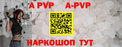 меф Ипатово