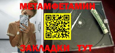 мяу мяу мука Берёзовский